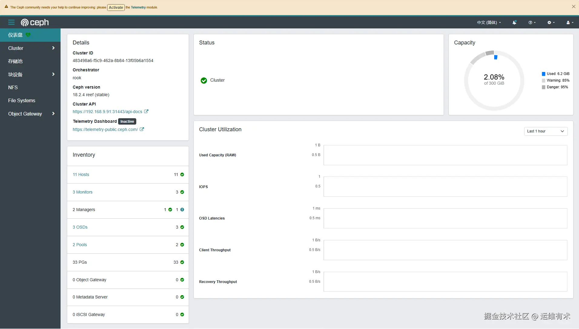 rook-dashboard-v1149