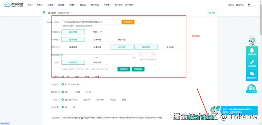 image-20241118191613632