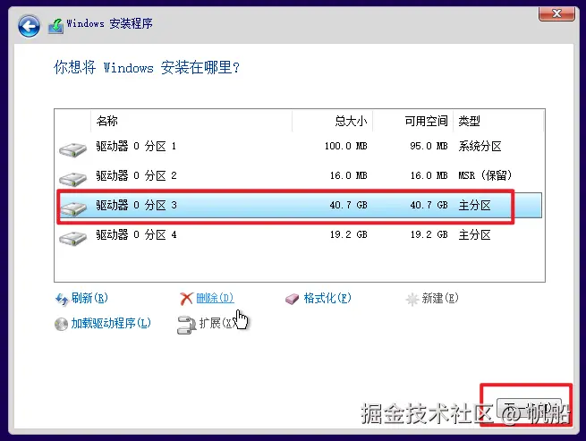 image-20230725225610297