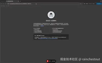 chat-memory.gif