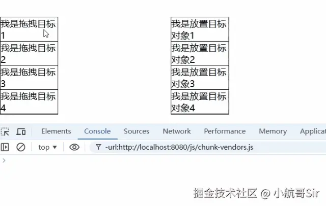 02-拖拽事件第一组.gif
