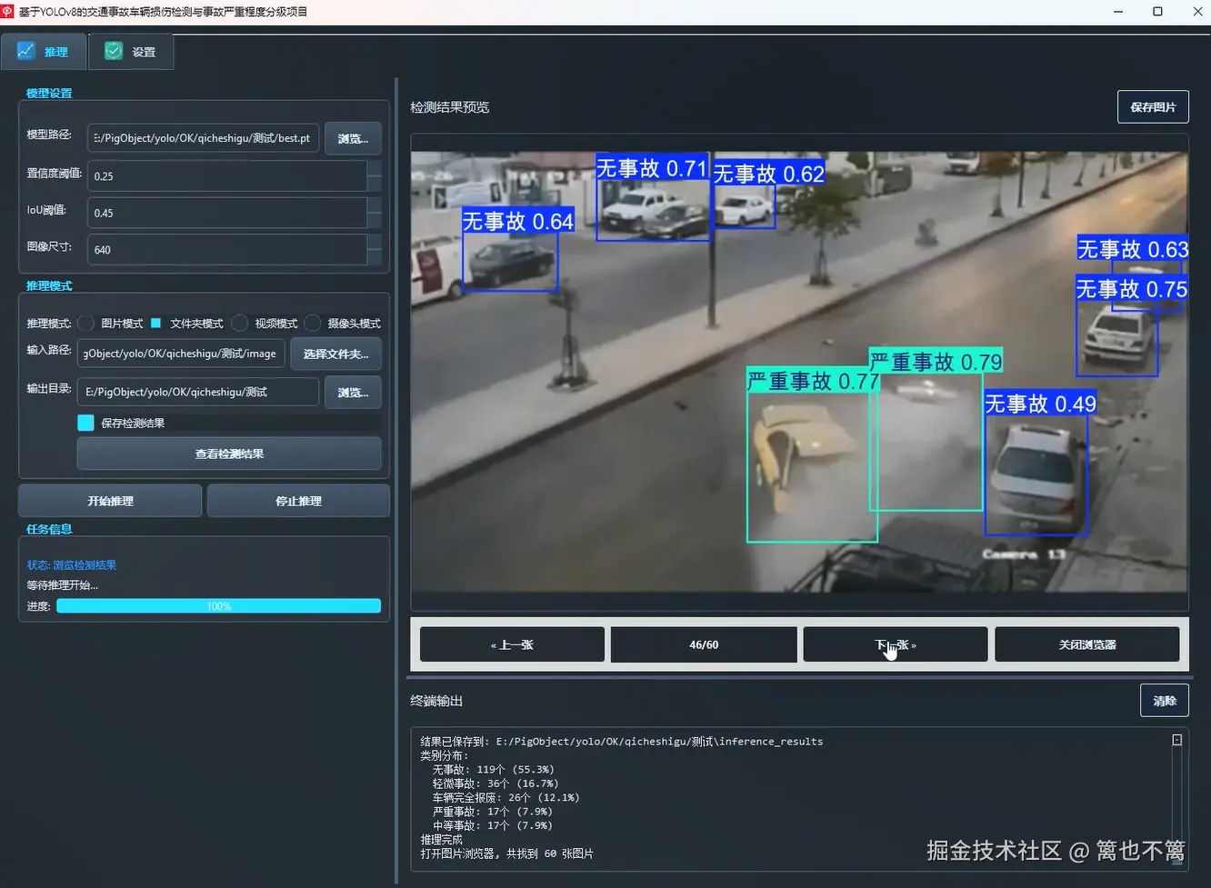 image-20260119173732826