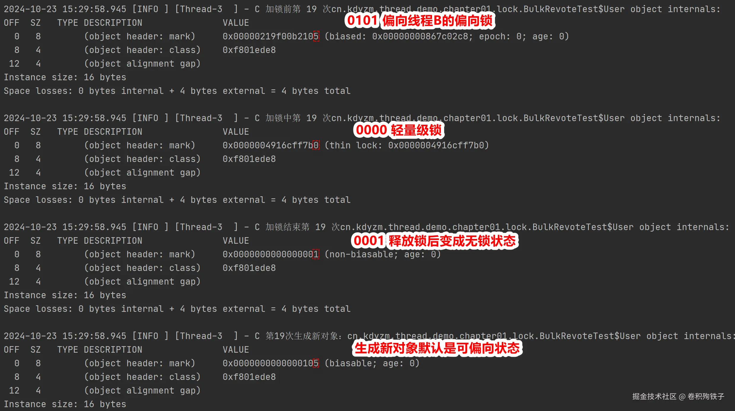 image-20241023161648421