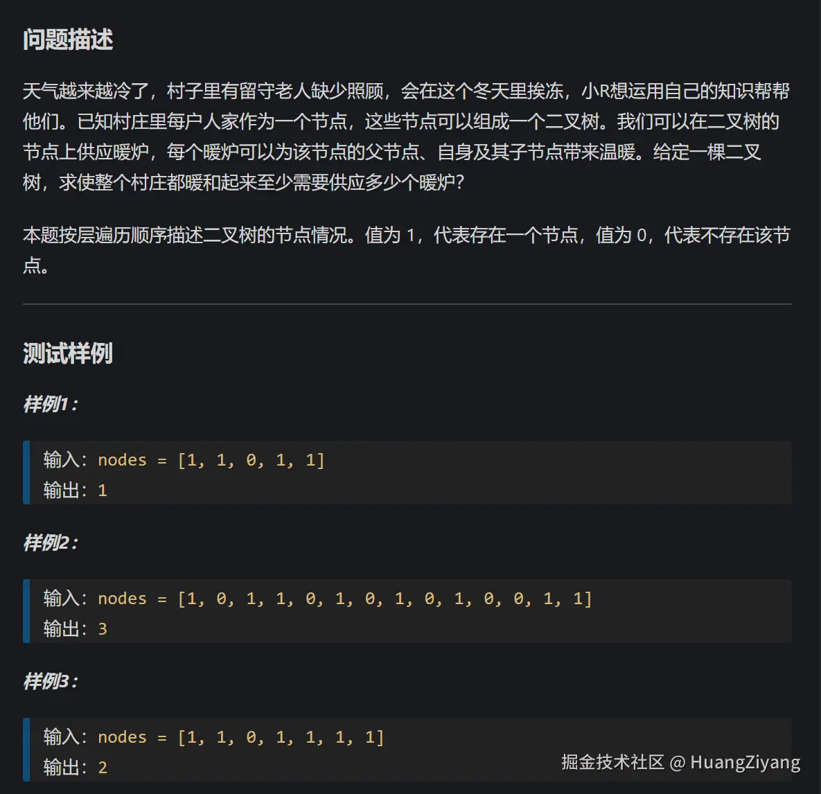 image-20241125203536089