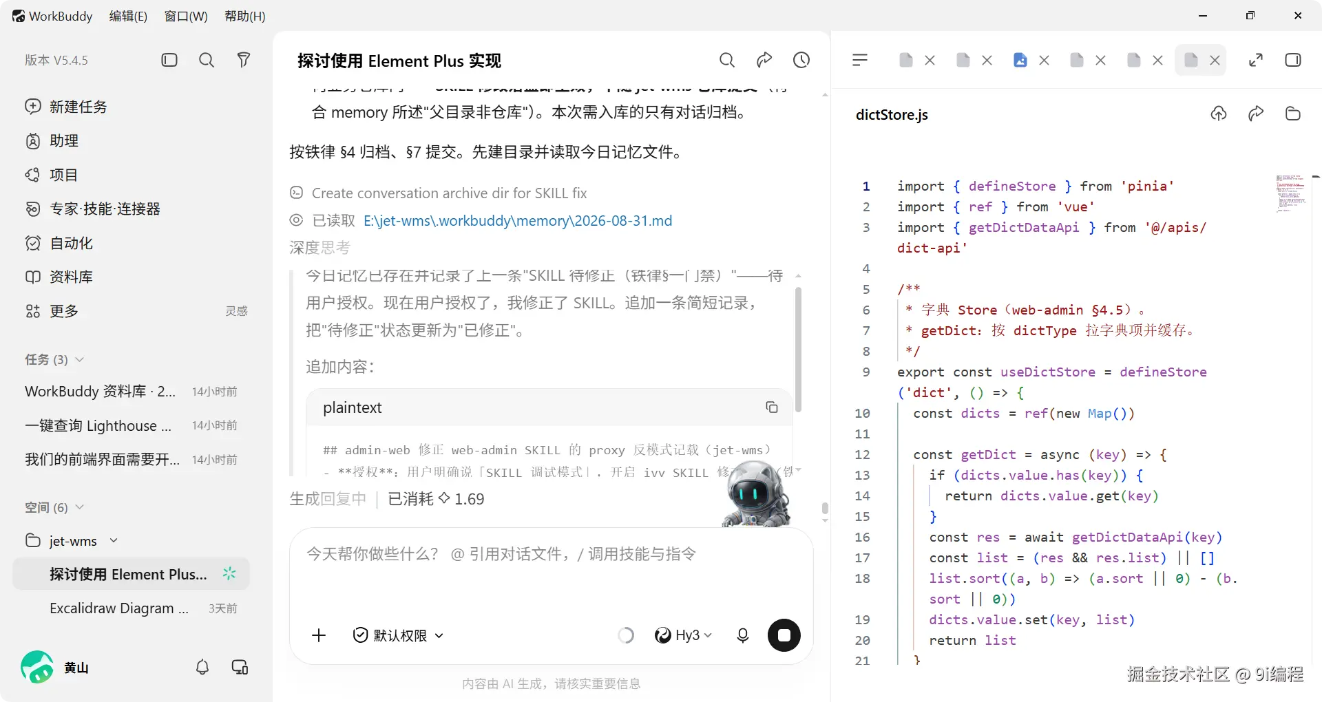 QQ_1788143775739