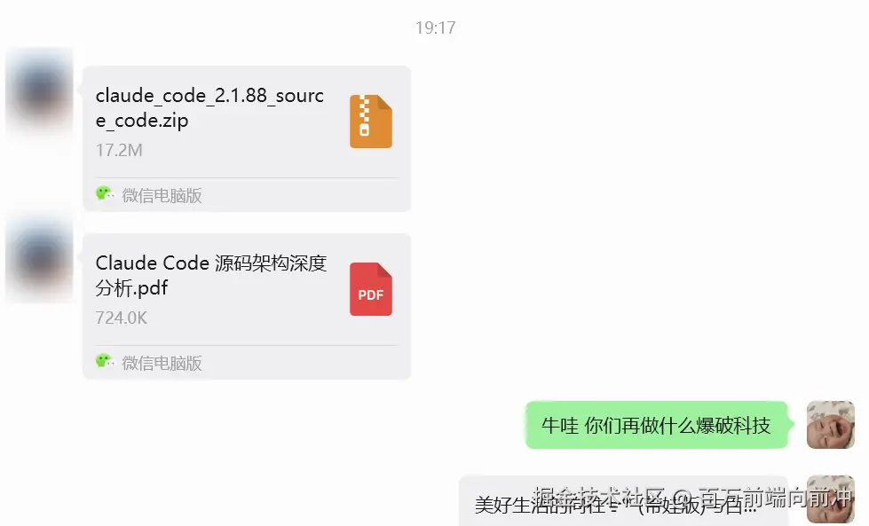 90b2c3bf56f45882304f2f3e108e6411.png