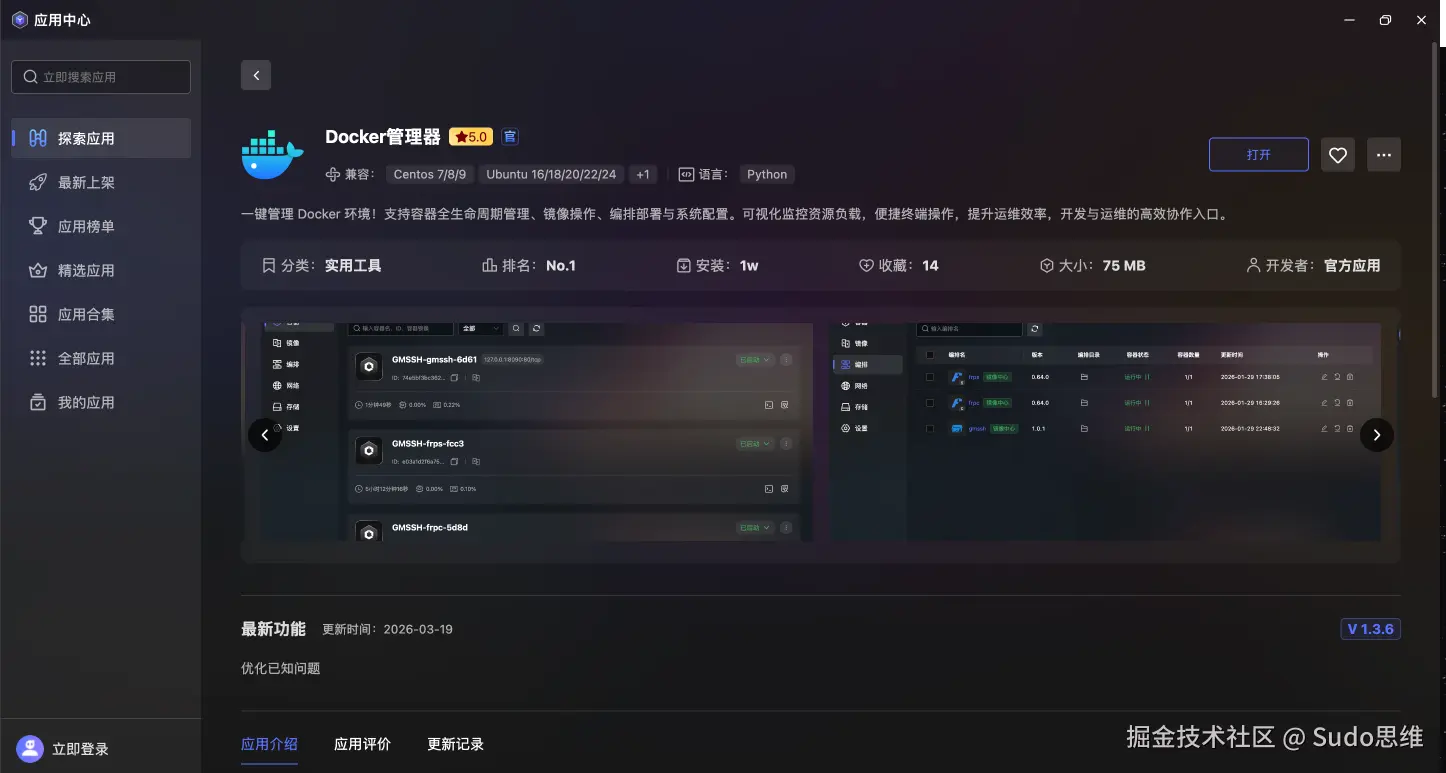 截屏2026-03-24 11.34.58.png