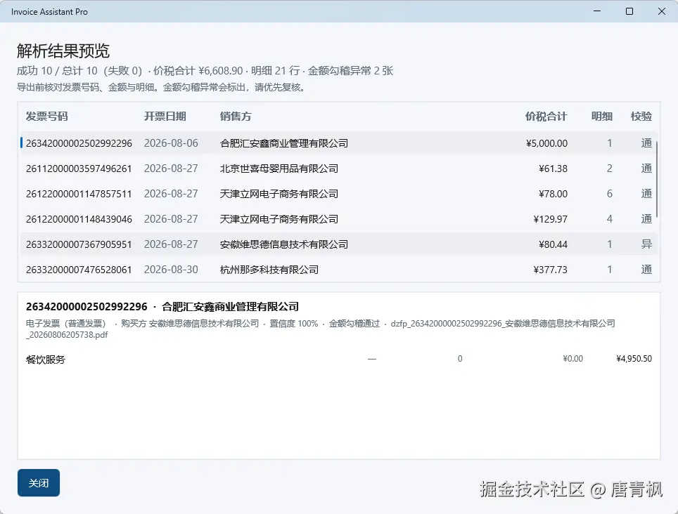 935917ae-f851-4561-9833-59c2dc851a11.png
