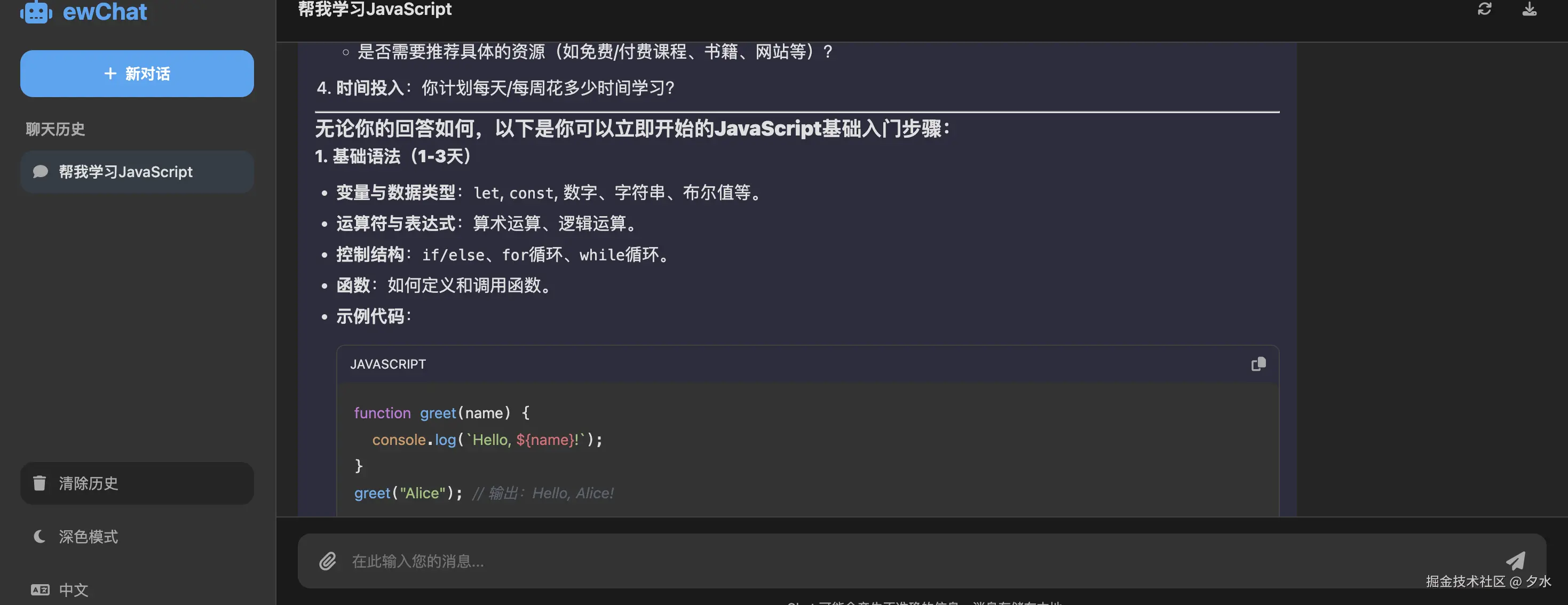 截屏2025-04-15 下午8.03.12.png