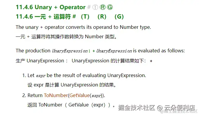 js类型转换1.awebp