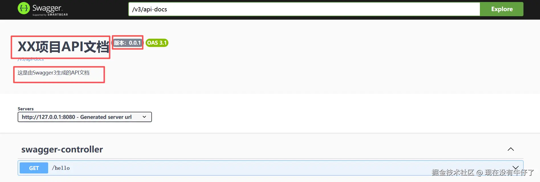 swagger2.png