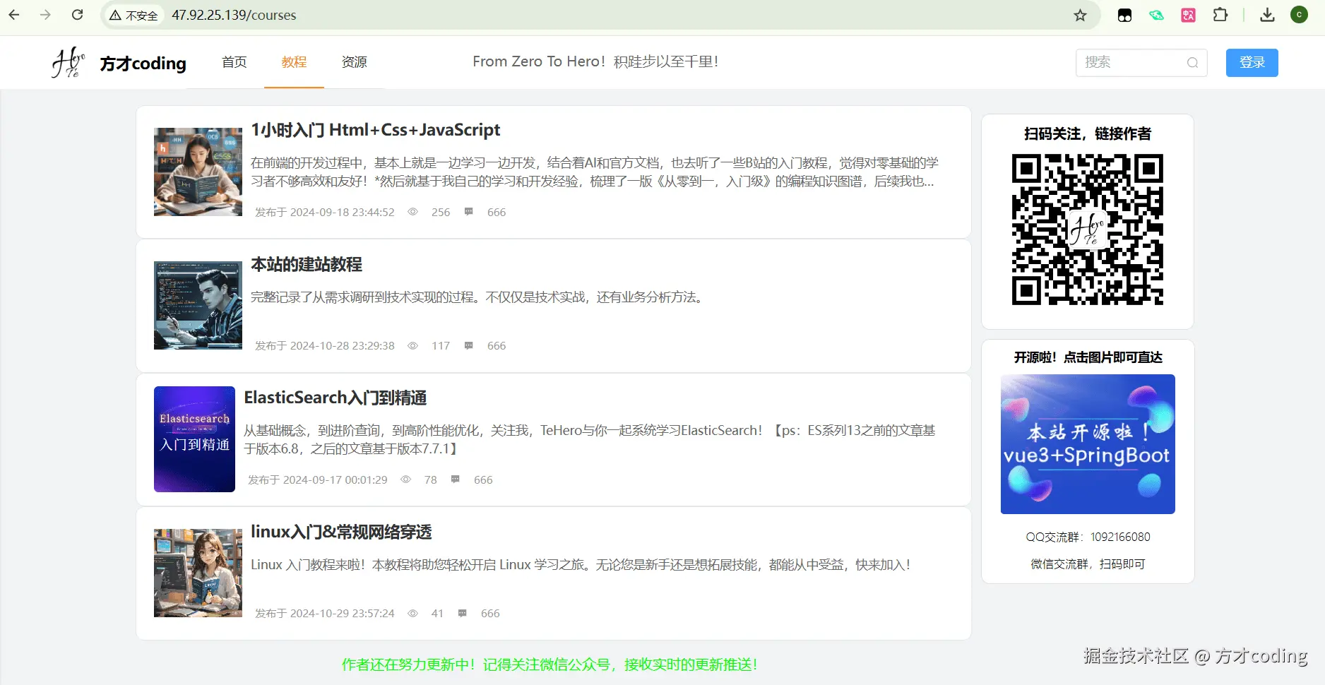 image-20241105000013898