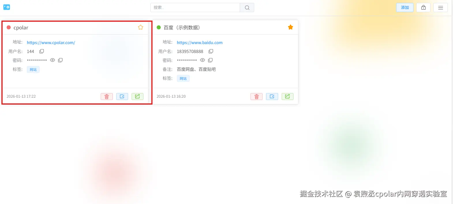 image-20260113172257435