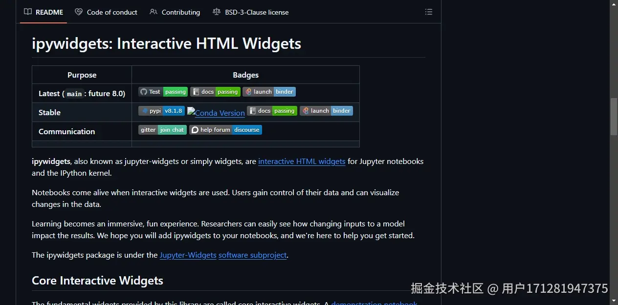 README区域截图