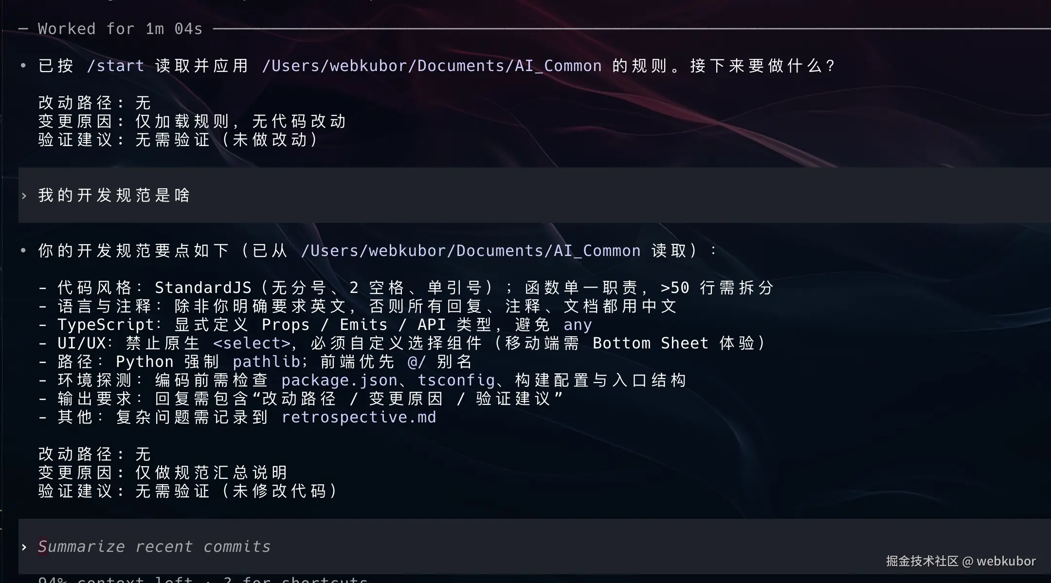 截屏2026-01-14 10.01.25.png