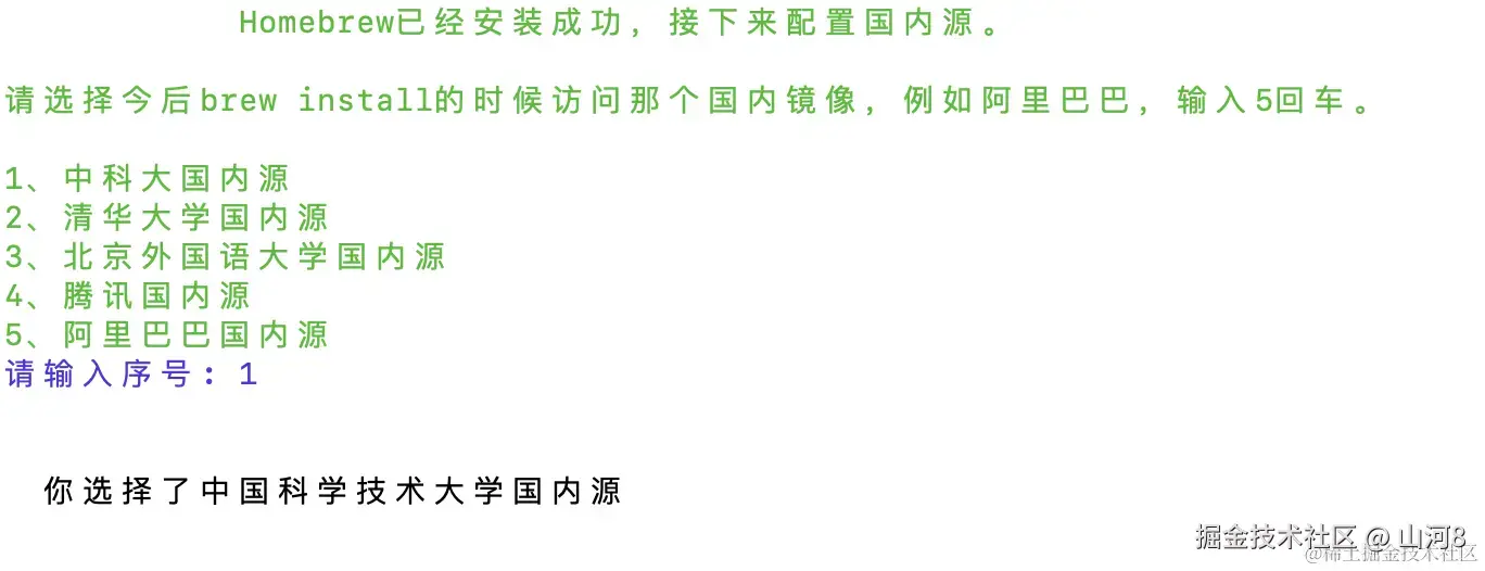 iShot_2024-02-15_16.01.41.png
