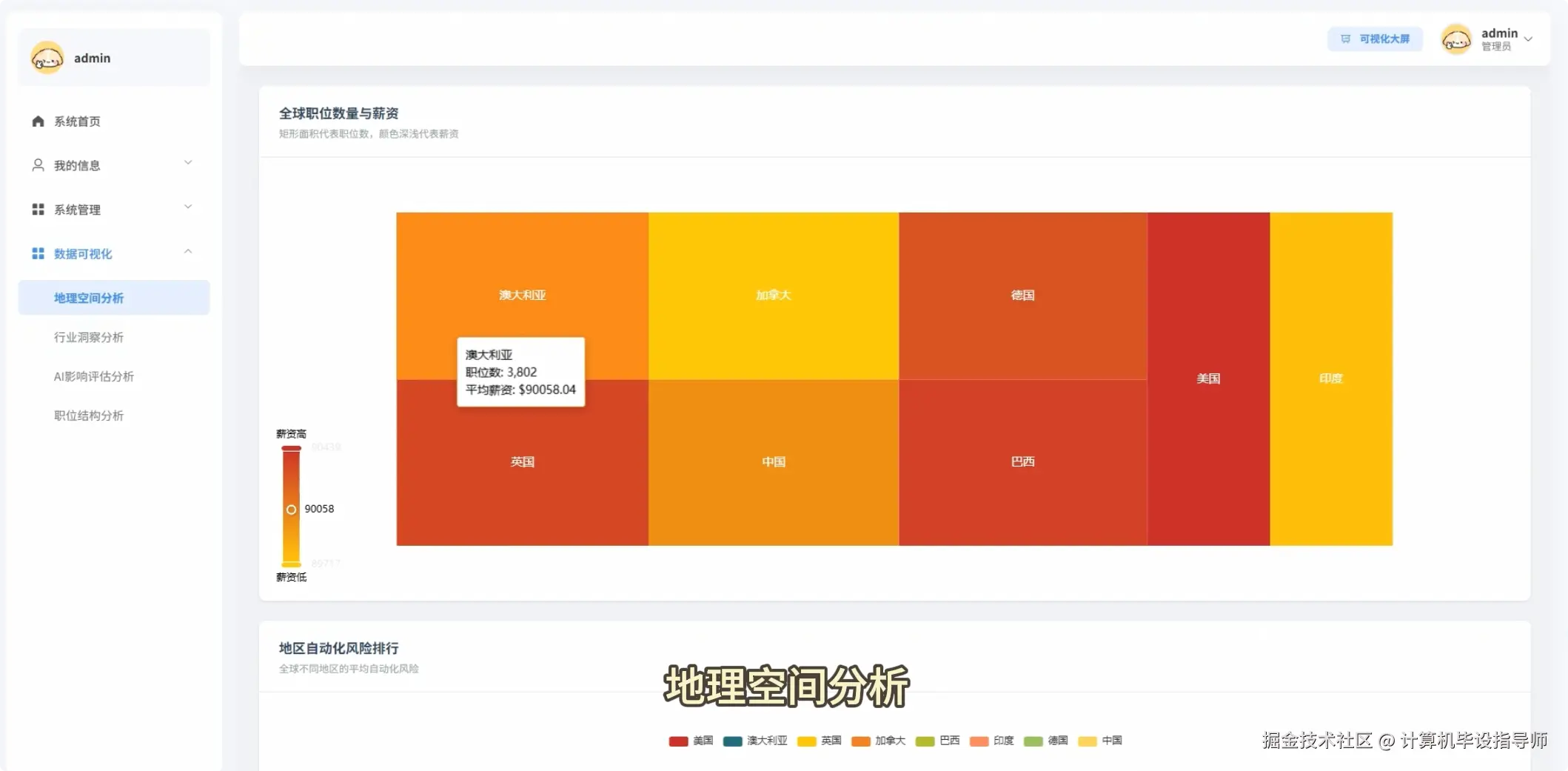 QQ20251025-154005.png