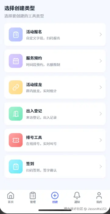 Create Page.png