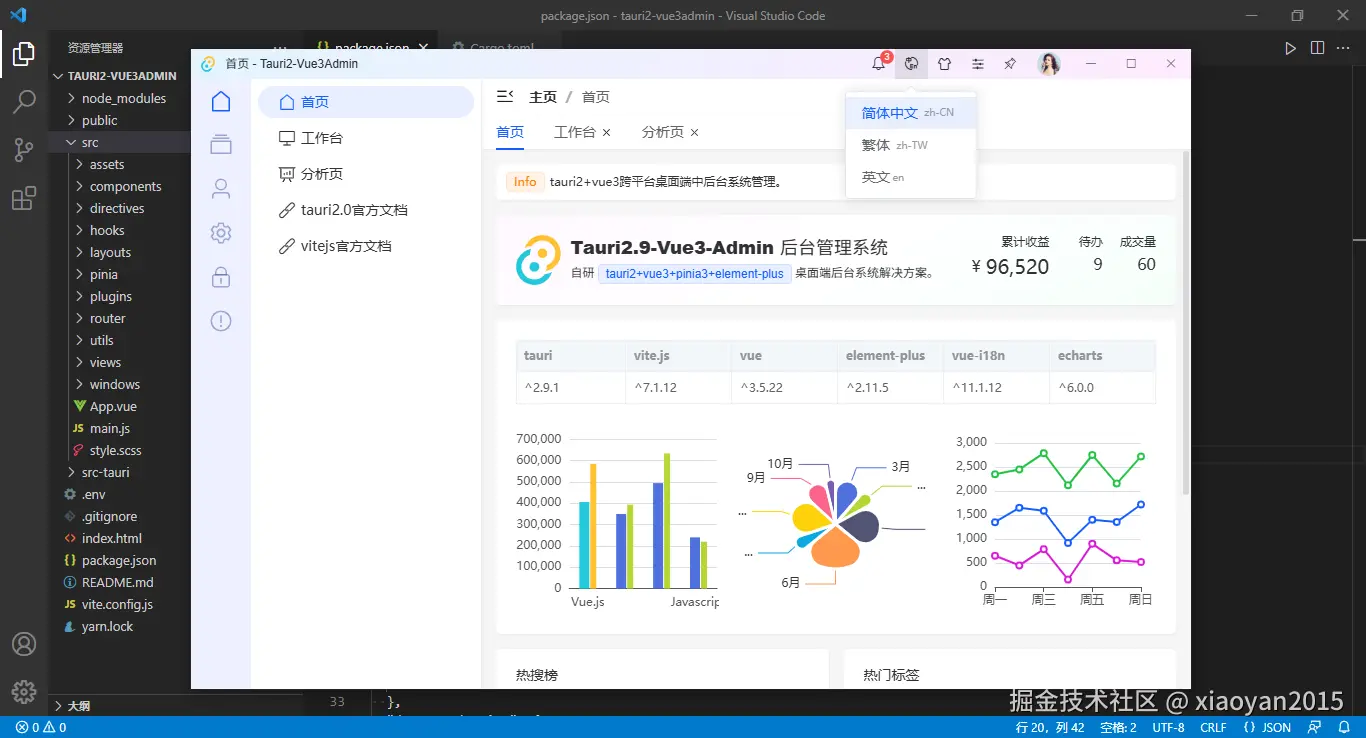 002360截图20251030234424758.png