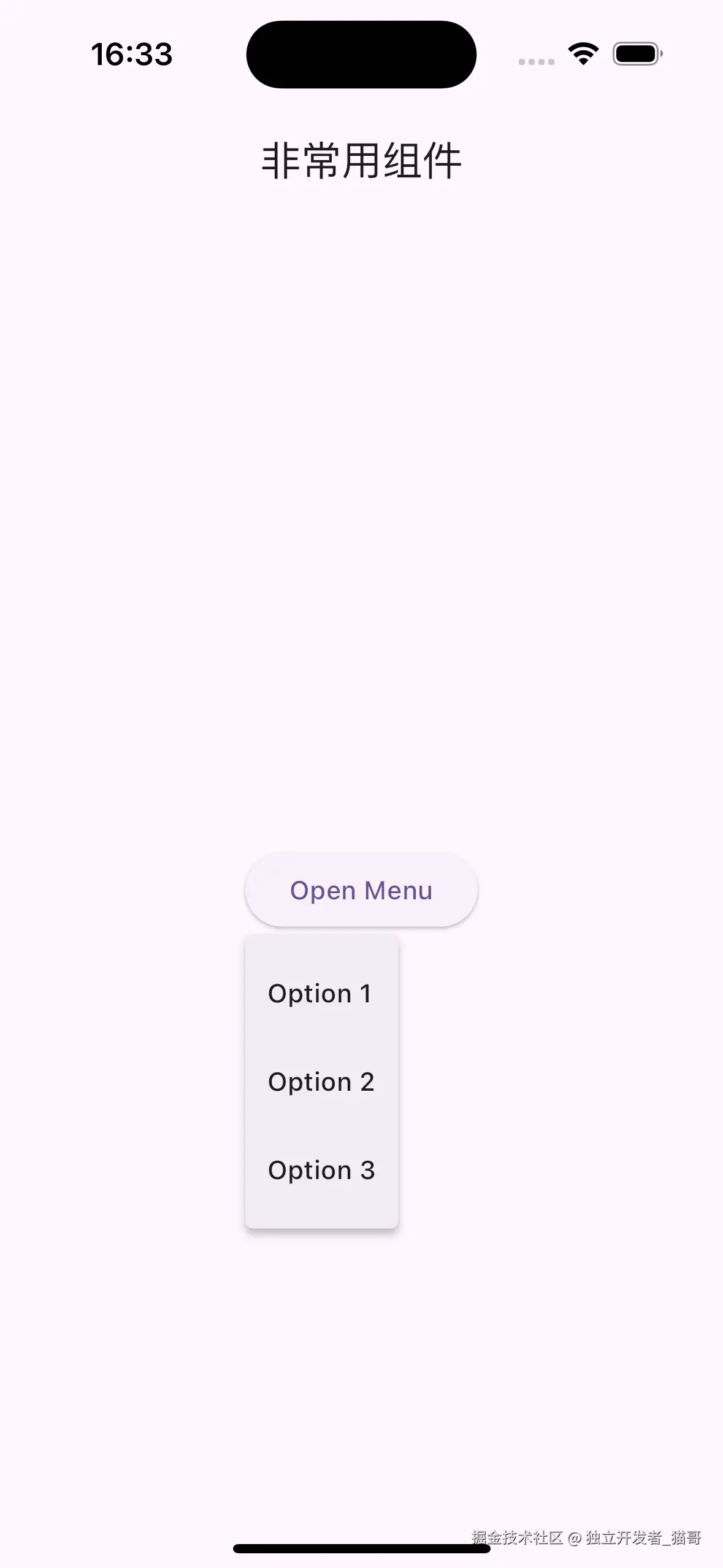 MenuAnchor
