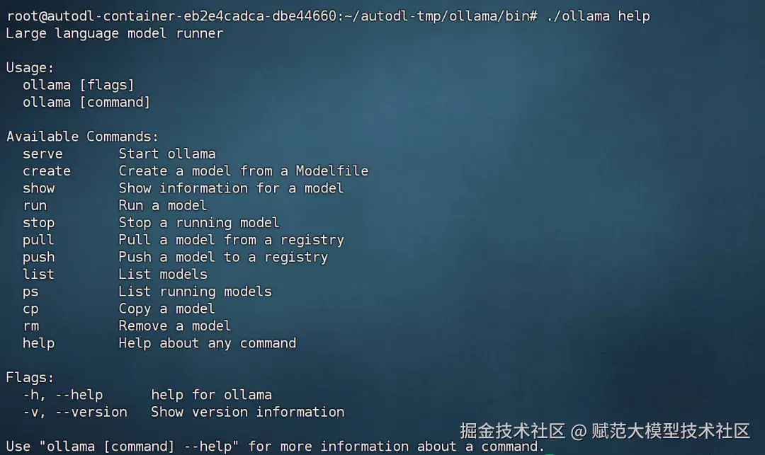 image-20250214143756130