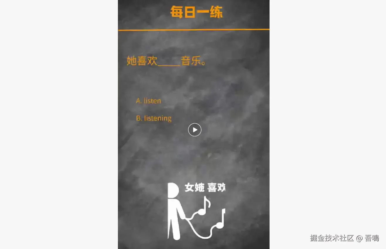 英语知识首图横板.png