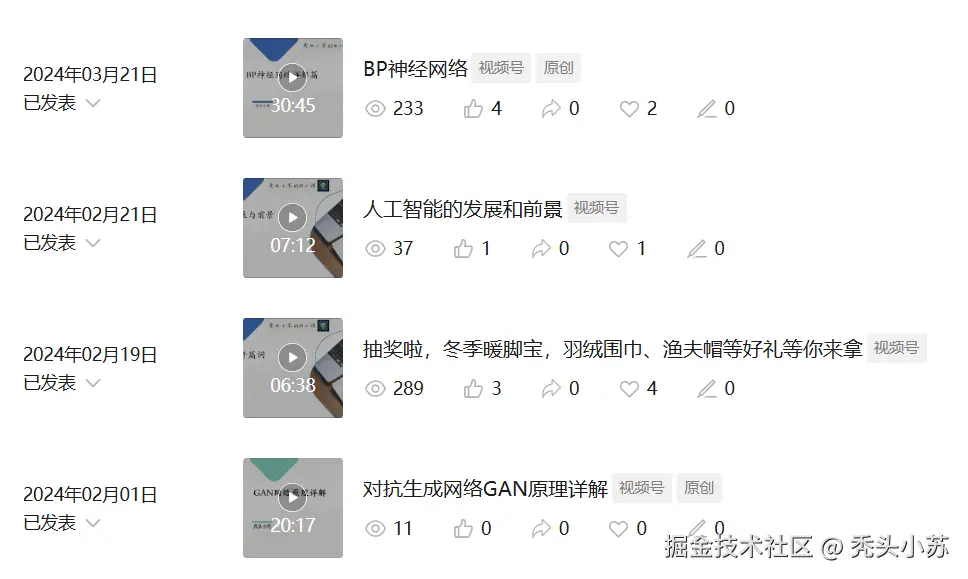 image-20250120231734073