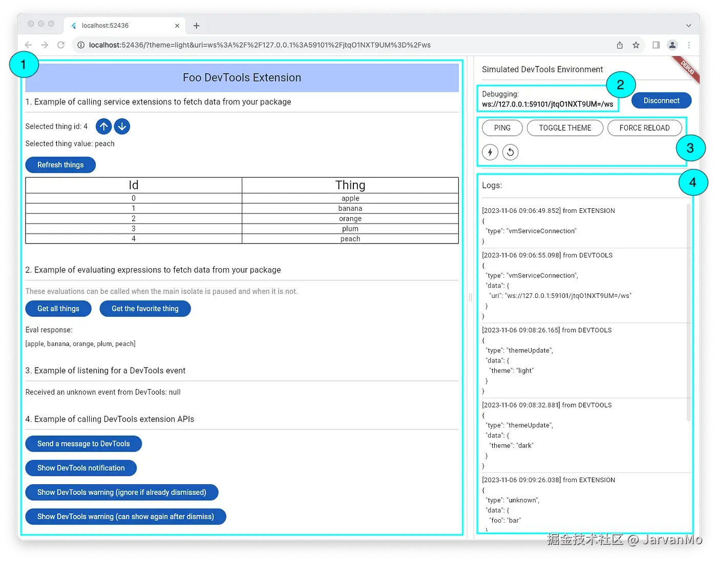 使用模拟的 DevTools 环境调试扩展