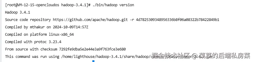 查看Hadoop版本