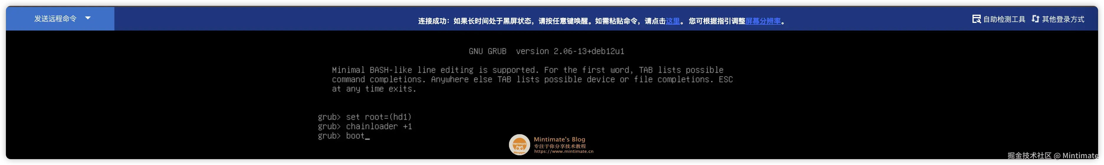 设置根设备为第二块硬盘的第一个分区