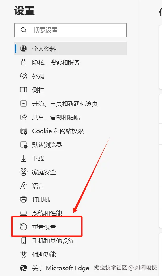 image-20240905234633839