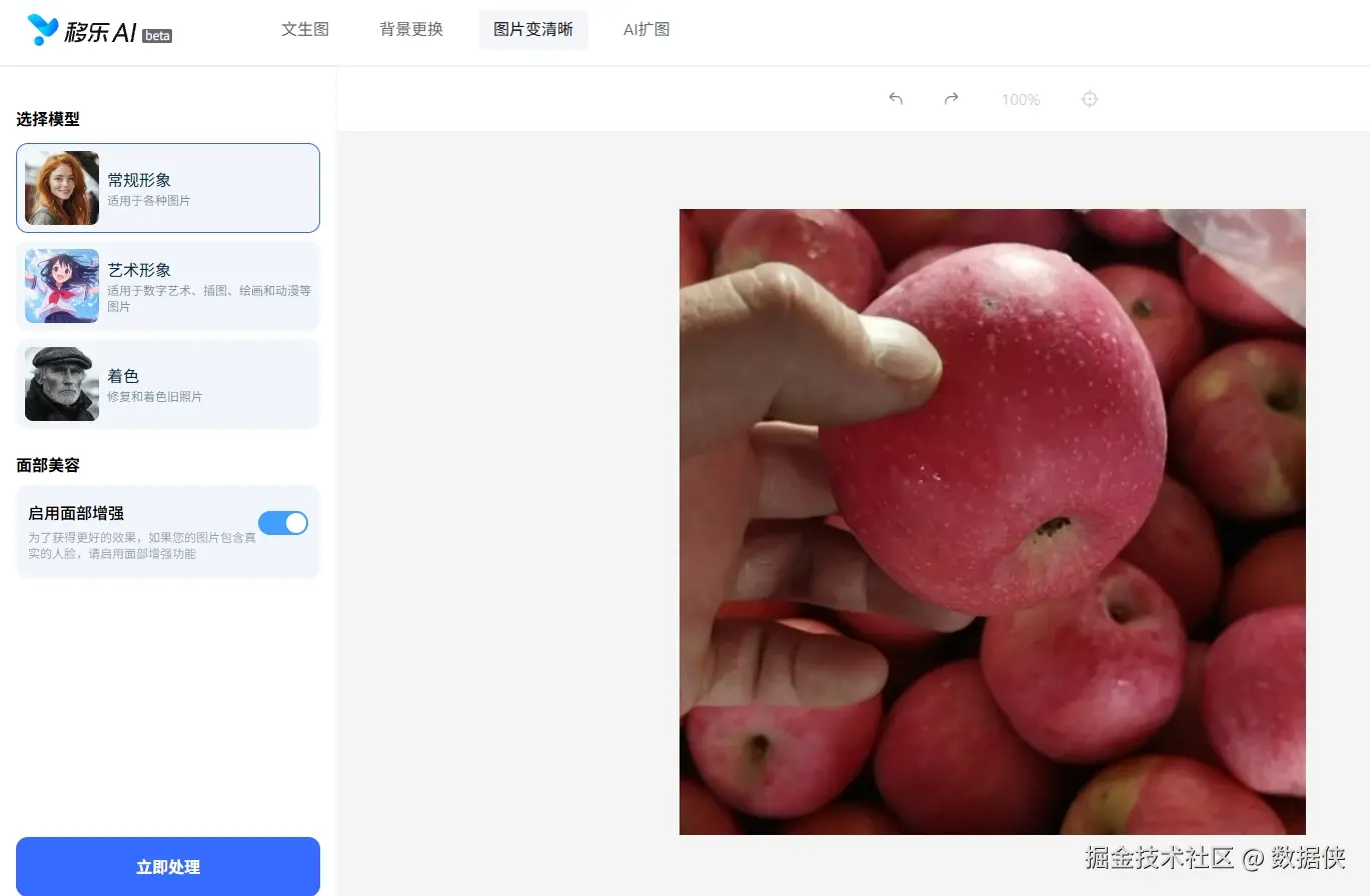 微信截图_20250819144237.png