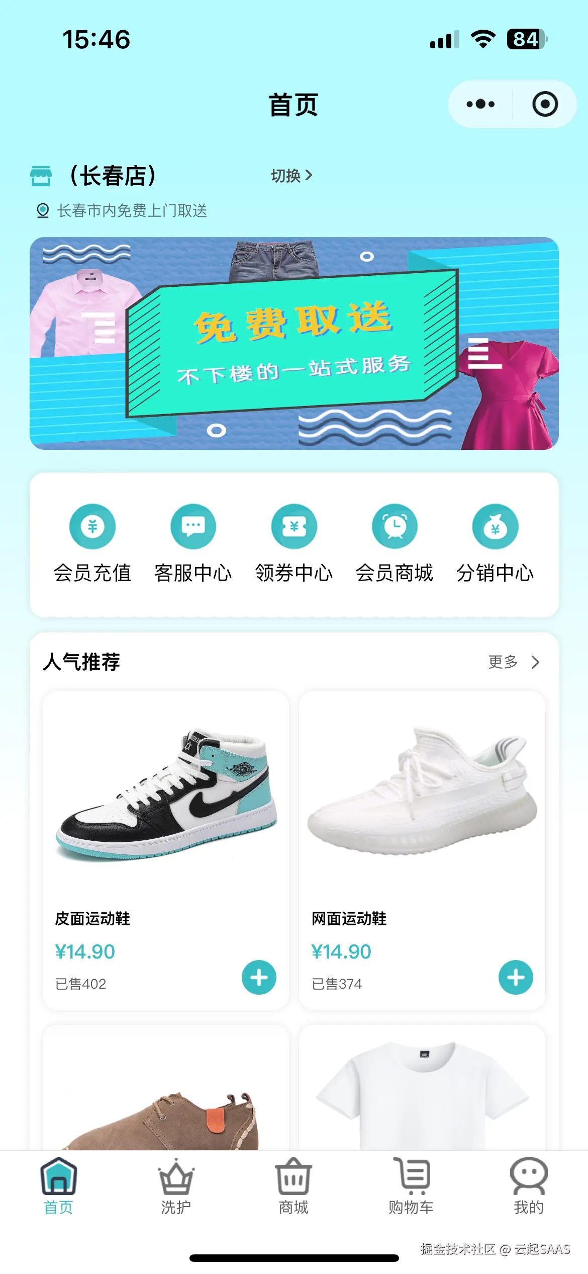 微信图片_20241124161330.png