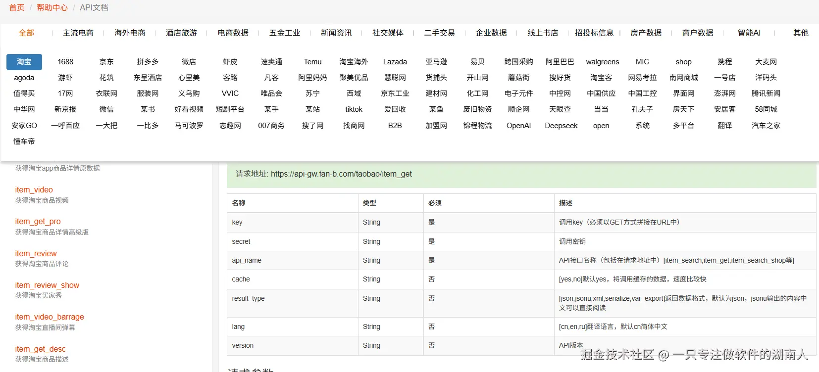 素材使用2.png