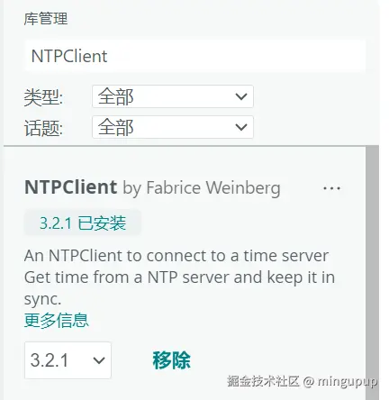 image-20250410151043063