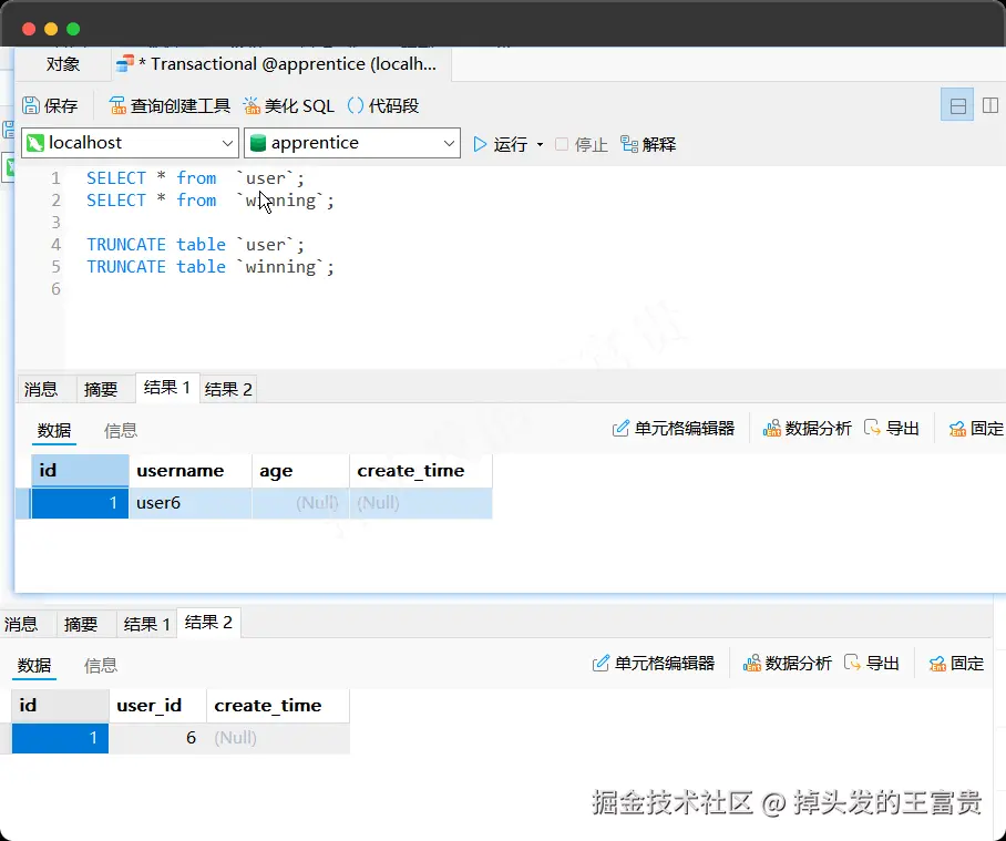 image-20240808164451029