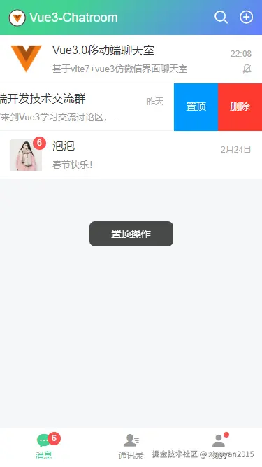 002360截图20260227101842375.png