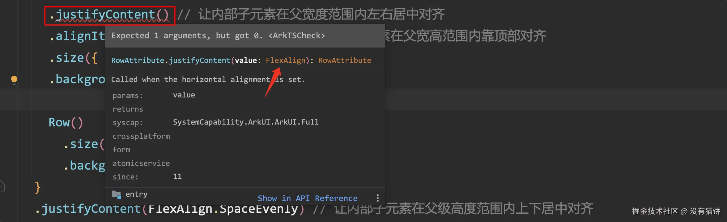 image-20250115144836371