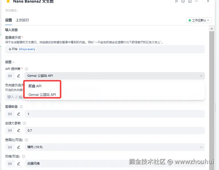 image-20251123202853602