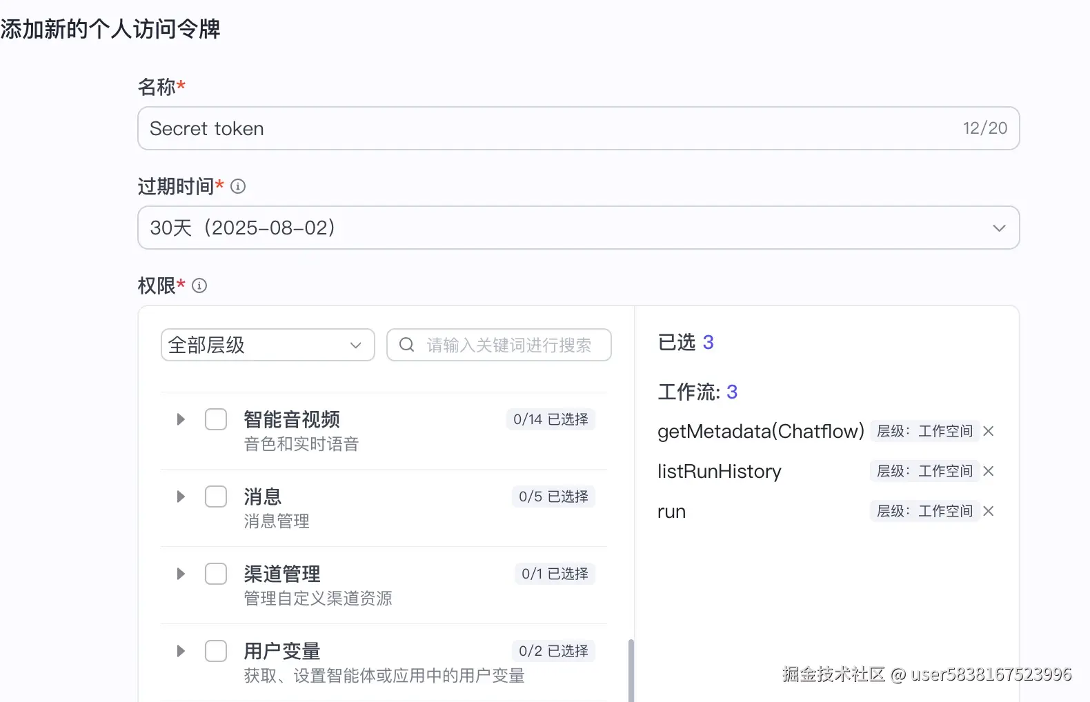 图片描述