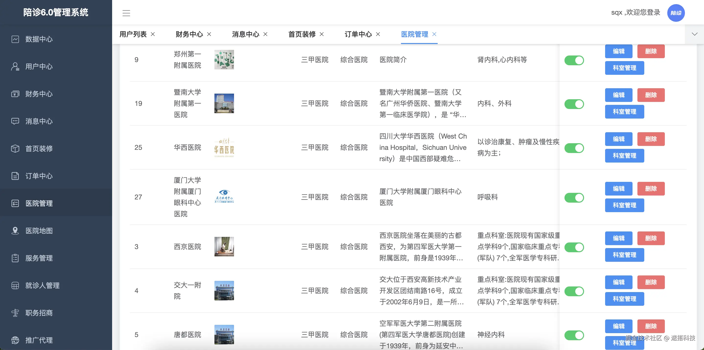 WX20240807-113209@2x.png