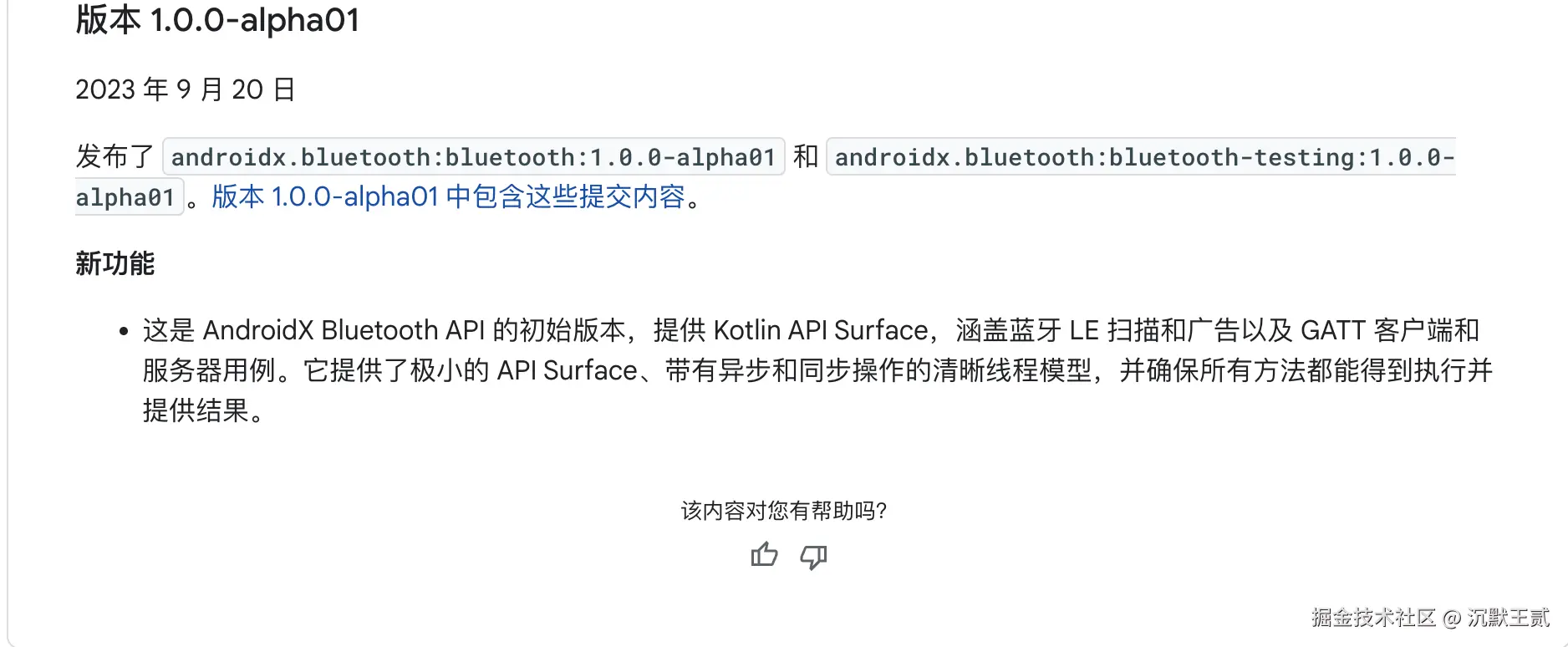 1.0简介.png