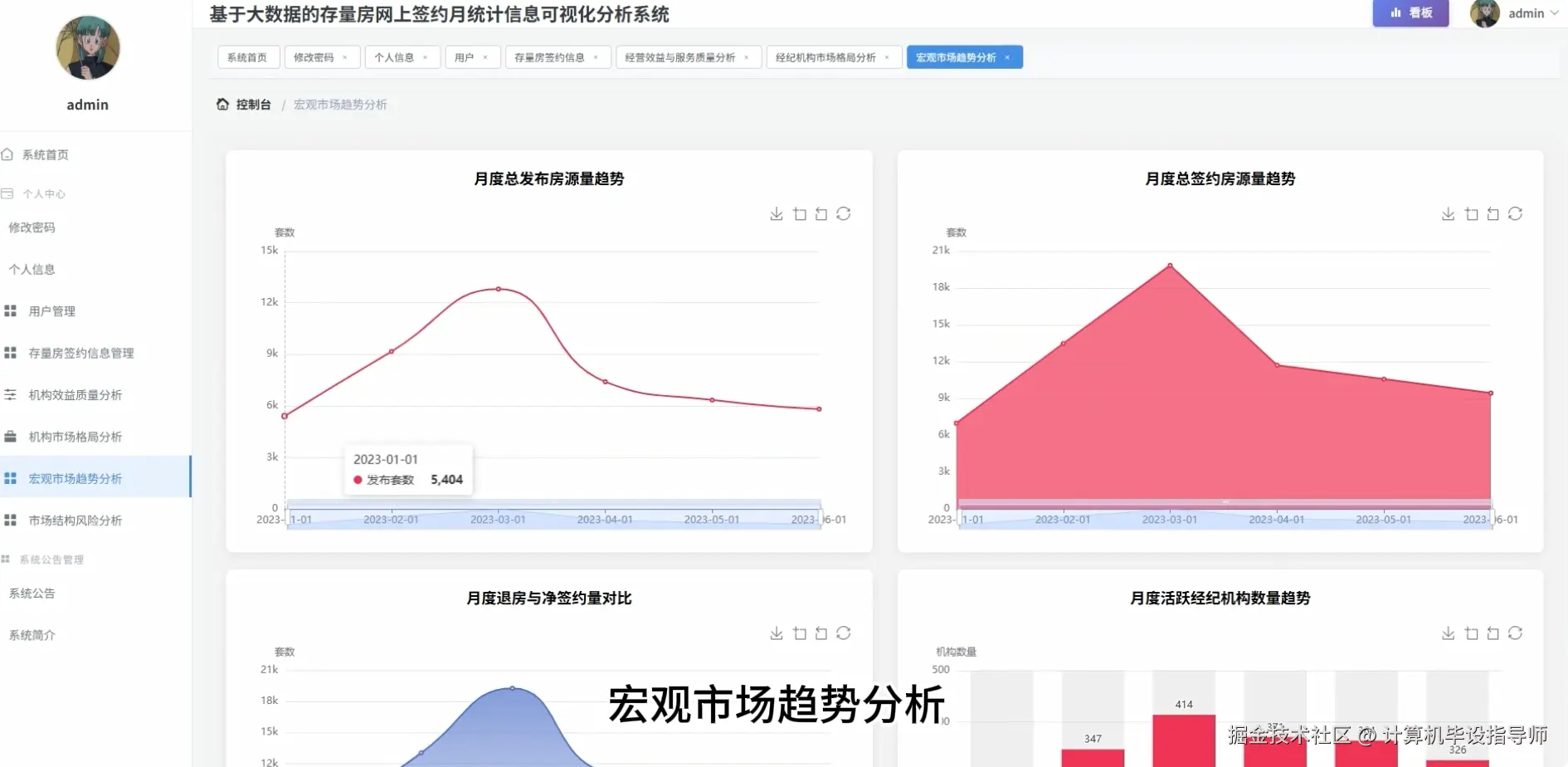 QQ20251018-130734.png