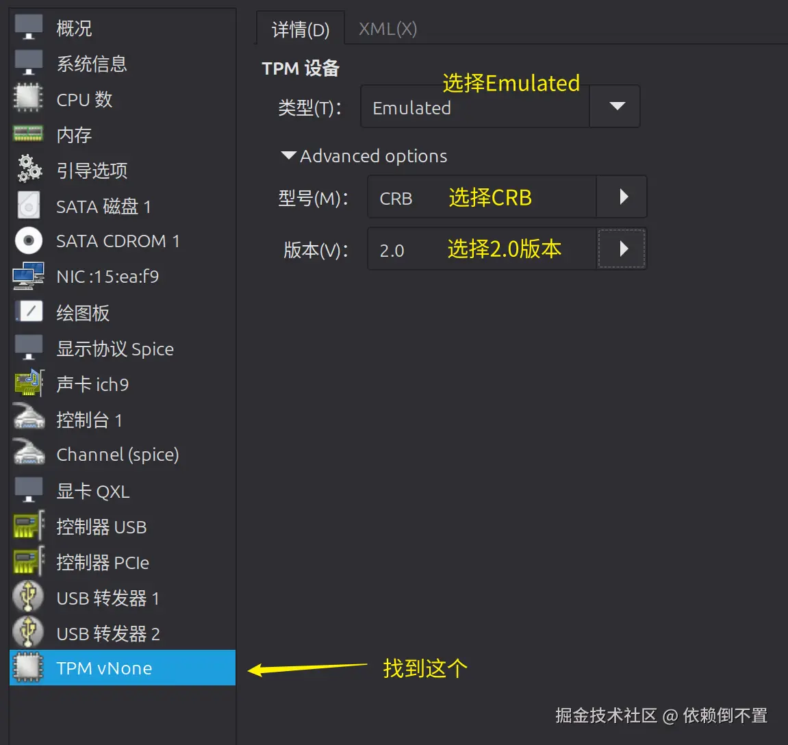 image-20251209203541635