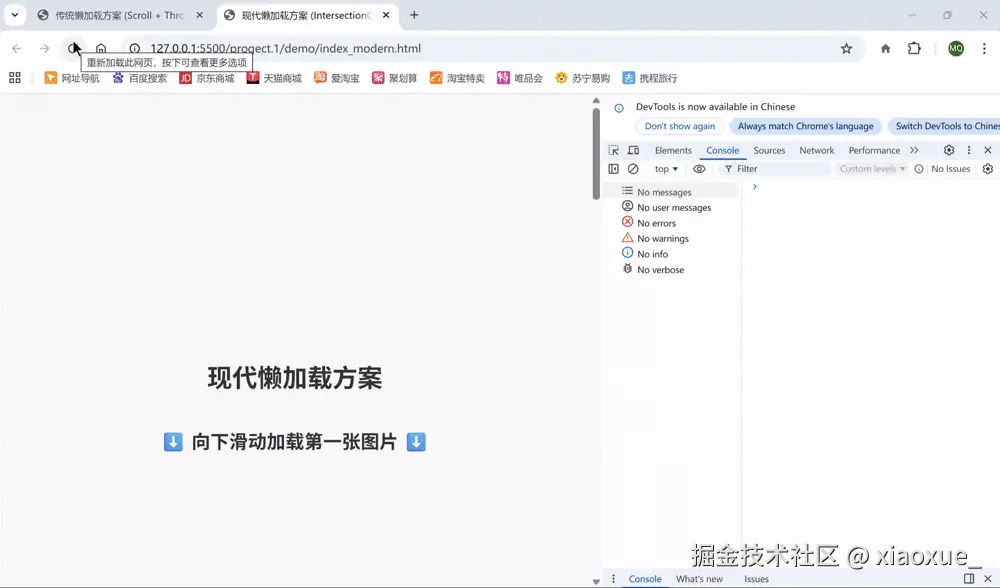 QQ20260201-151226.gif