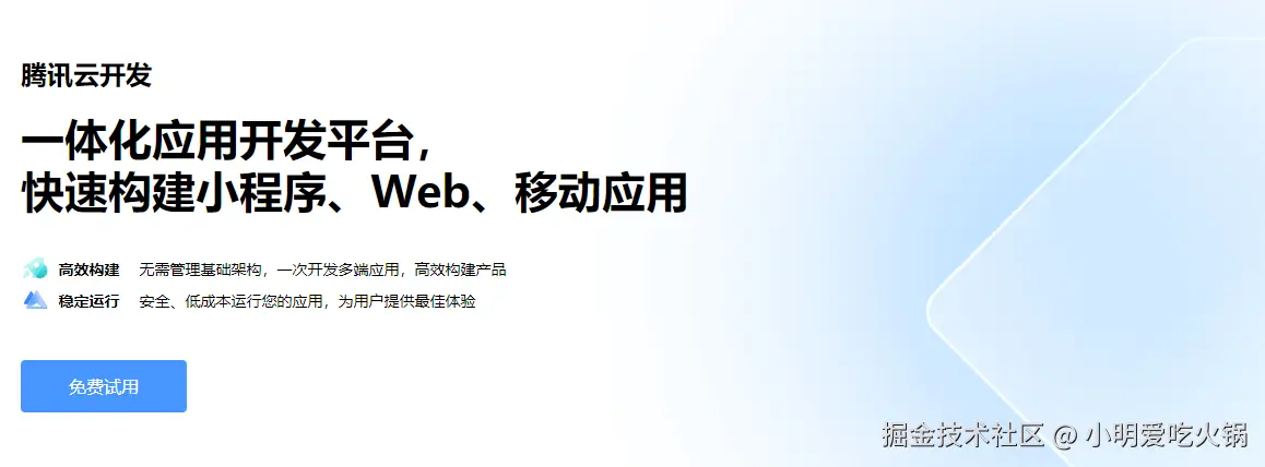 请在此添加图片描述