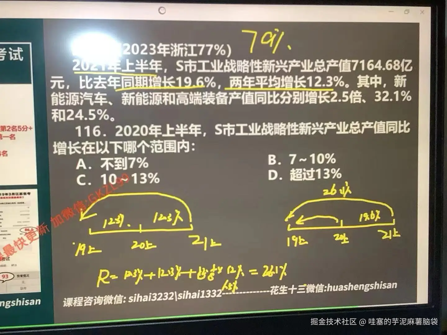 bc7ea3923a910665ca087d26d4038c2.jpg