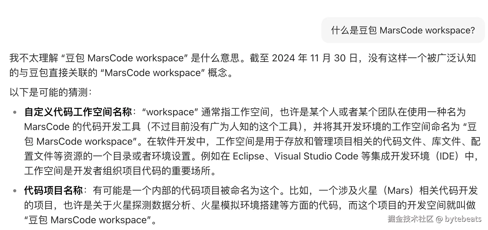 Screenshot 2024-11-30 at 15.36.25.png