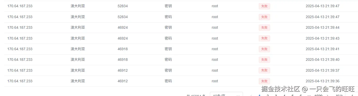 image-20250414205712614