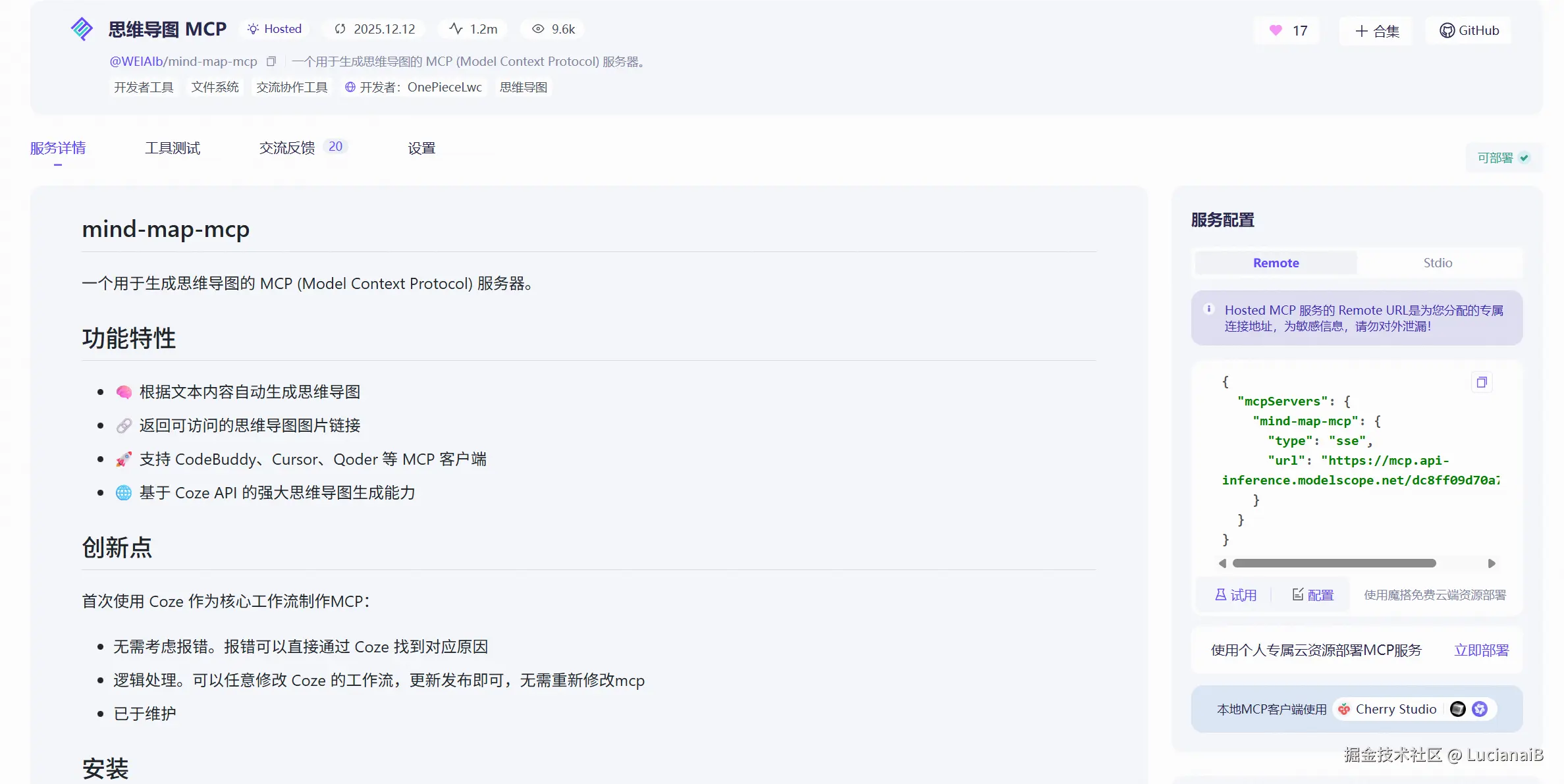 请在此添加图片描述